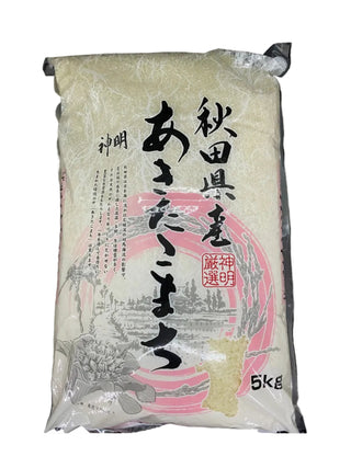 Akitakomachi rice (5Kg)