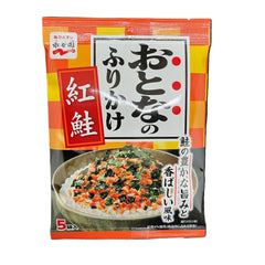 永谷園 おとなのふりかけ 紅鮭 （5袋）