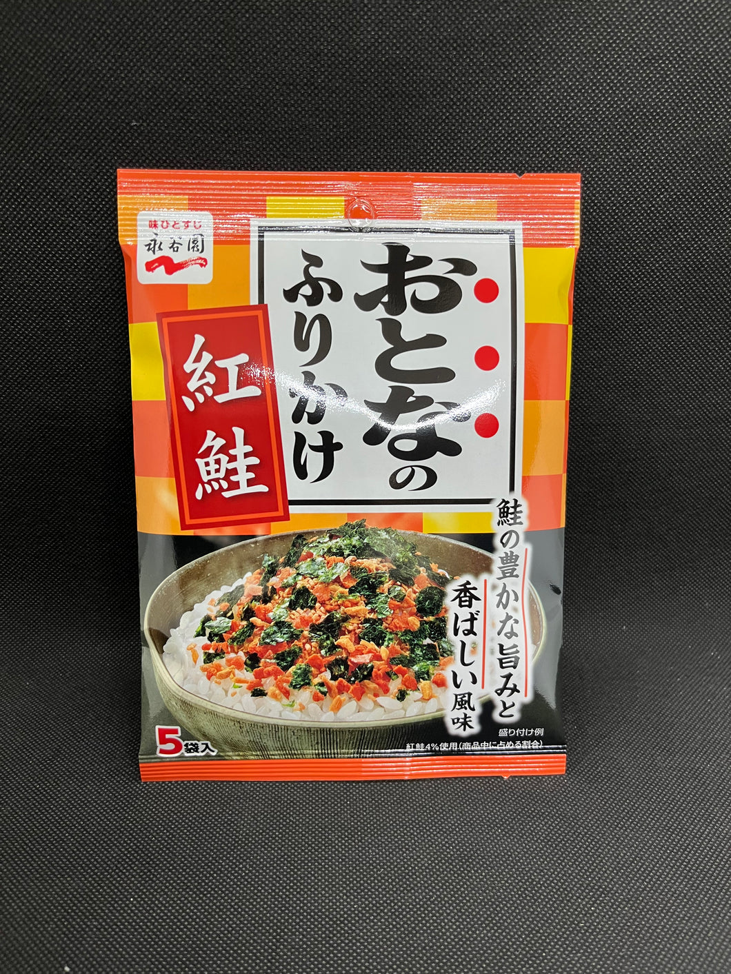 Nagatanien Otonano Furikake Benizake (5 portions)