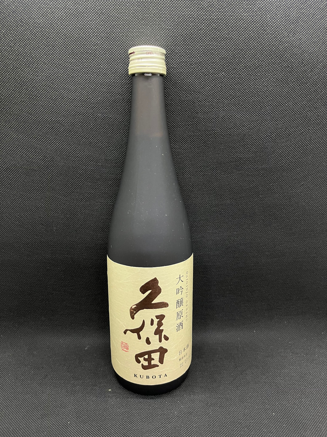 Kubota Daiginjo Genshu (720ml)