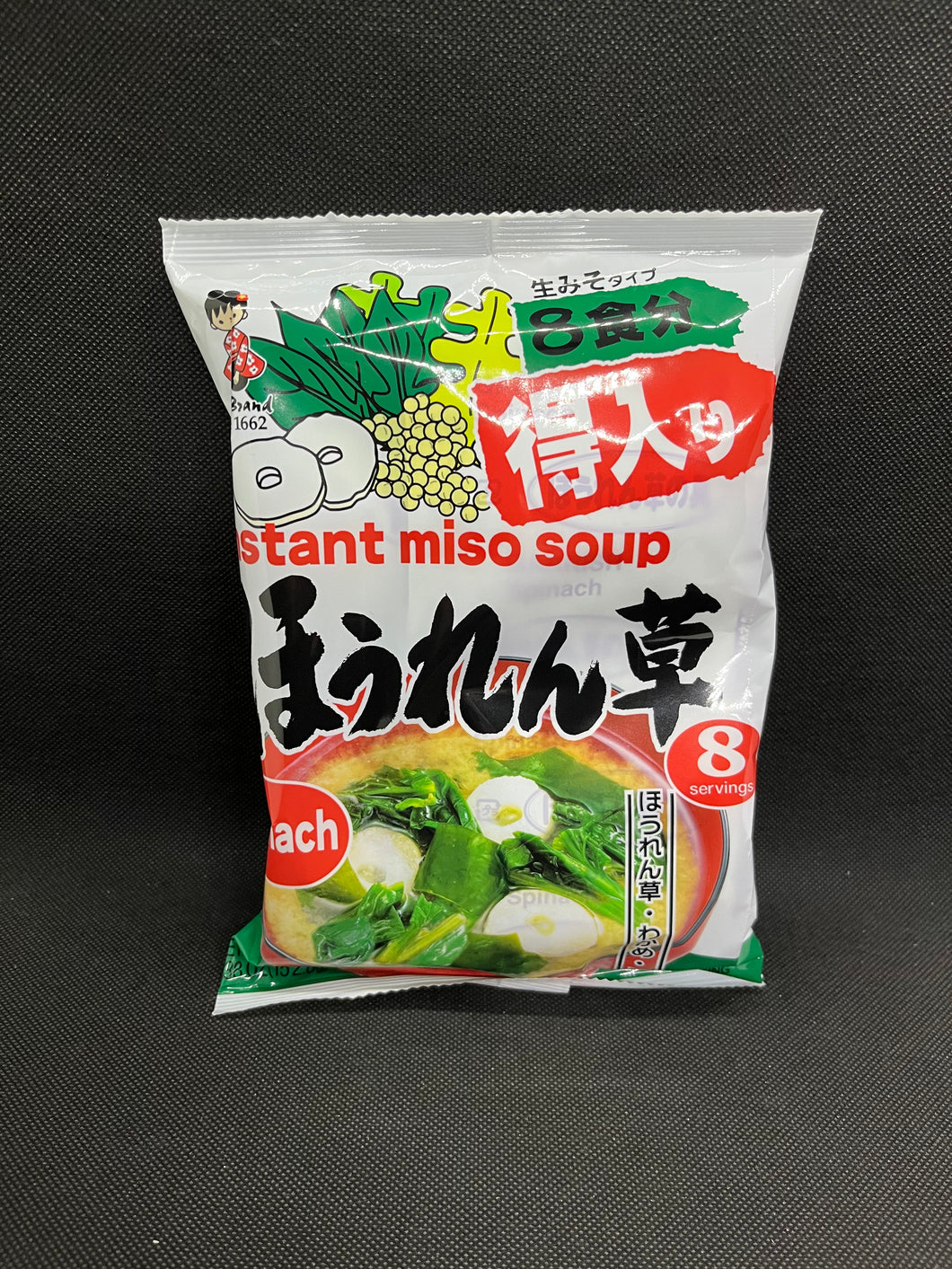 宮坂 インスタント味噌 ほうれん草 (8袋入)