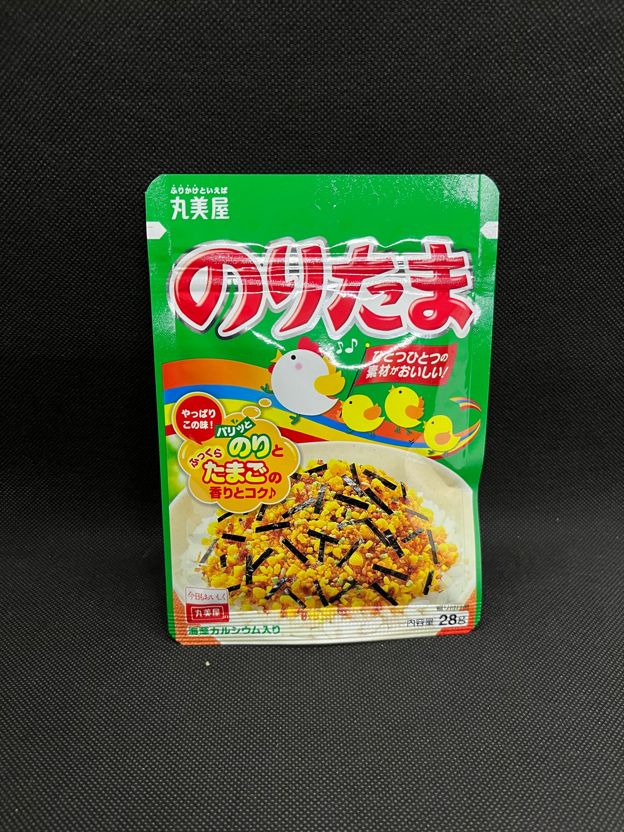 ランキングや新製品 25429471-C3FC-4884-8C9E- ポスター