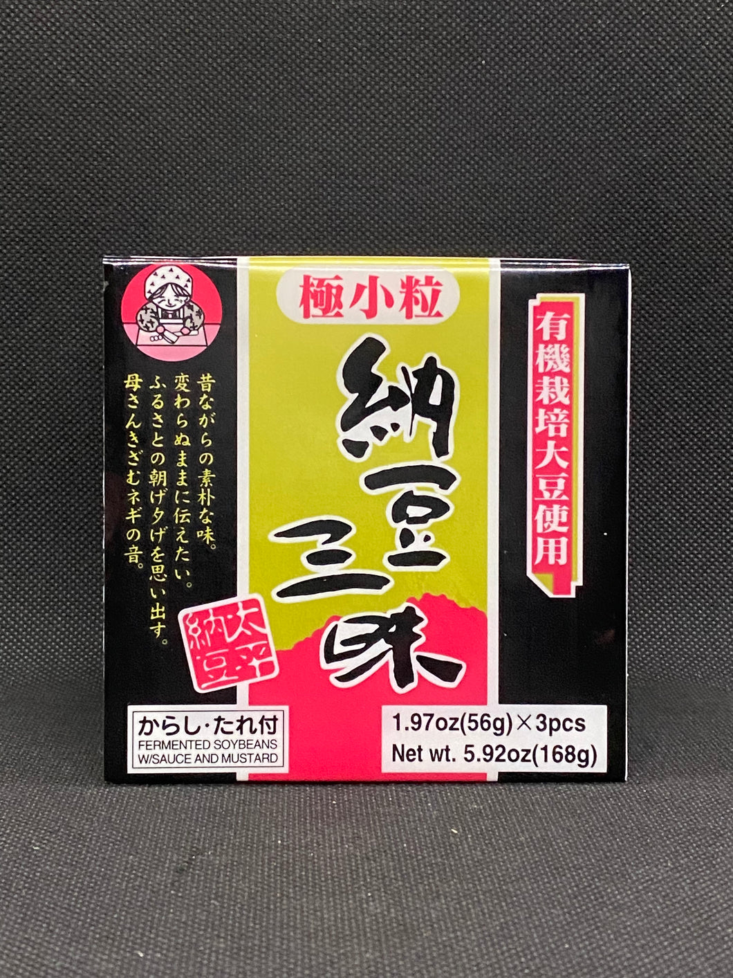 Natto Zanmai (56g x 3 servings)