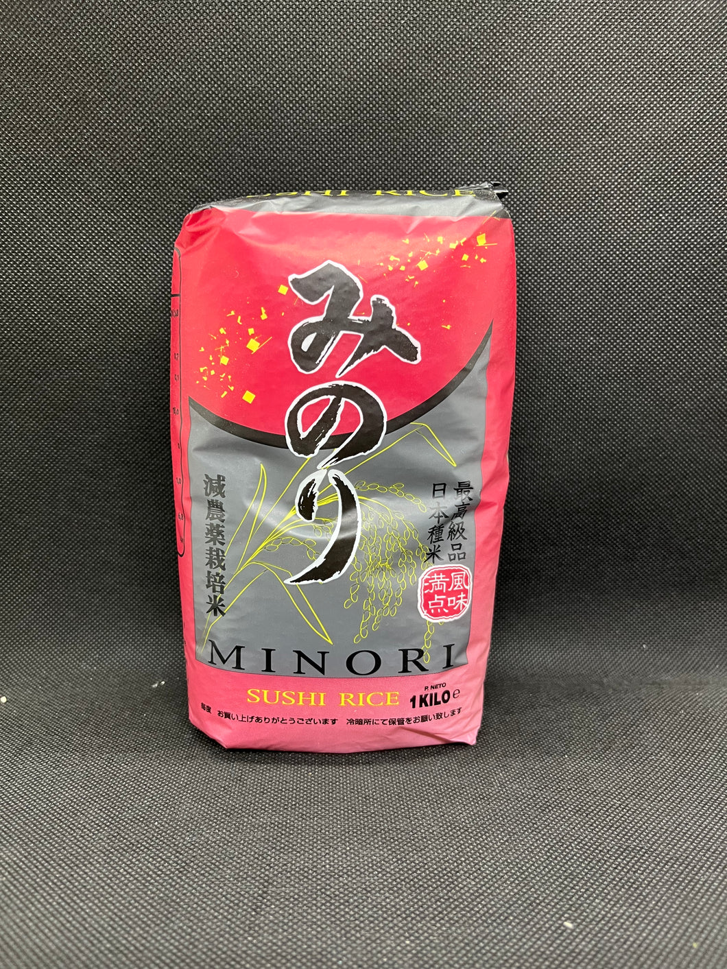 Minori rice (1Kg)