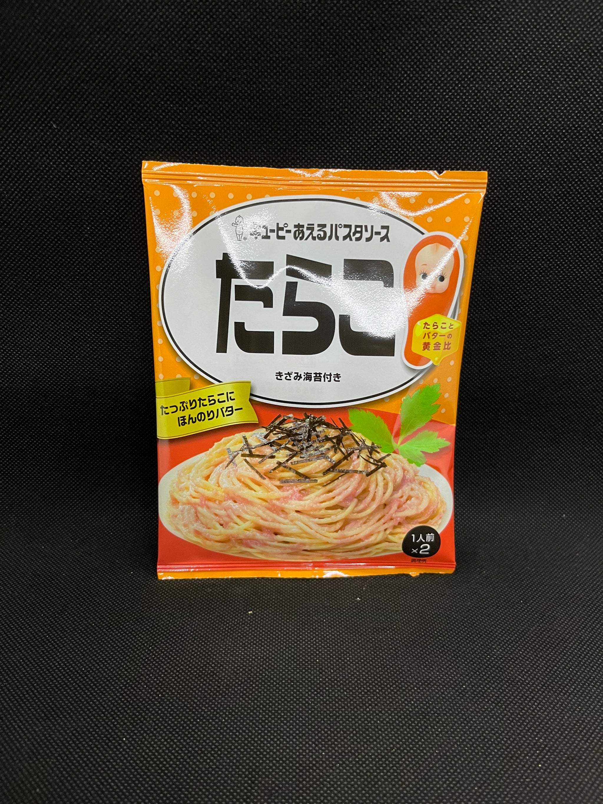 キューピー パスタソース たらこ (2入り) – smartdeli sushi and