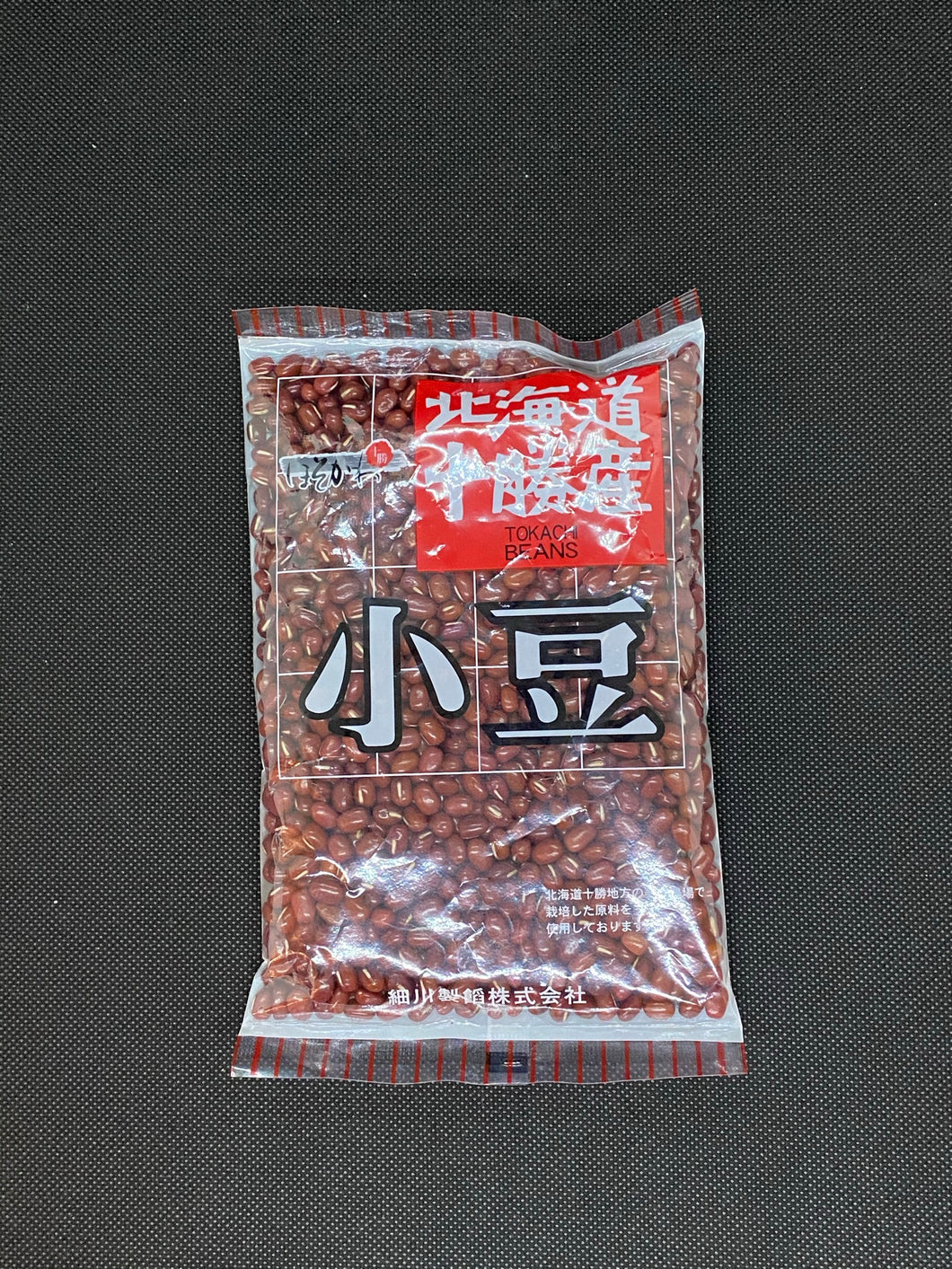Azuki Red Beans (250g)  Hokkaido