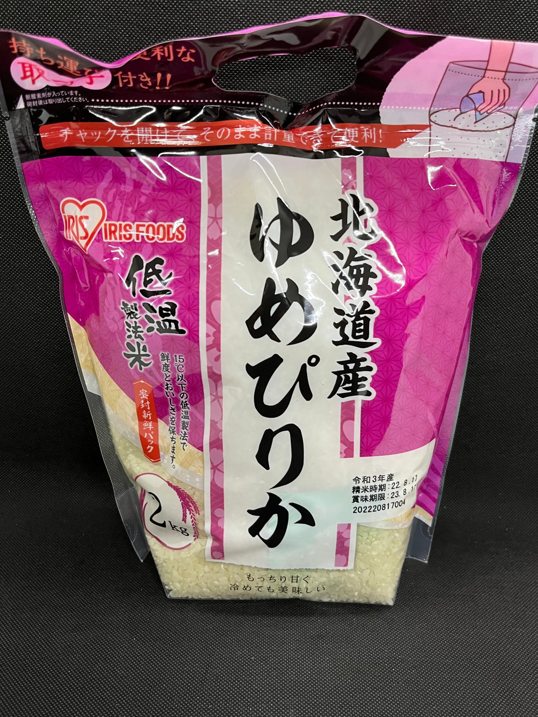 Iris Foods ゆめぴりか 北海道産 (2Kg)