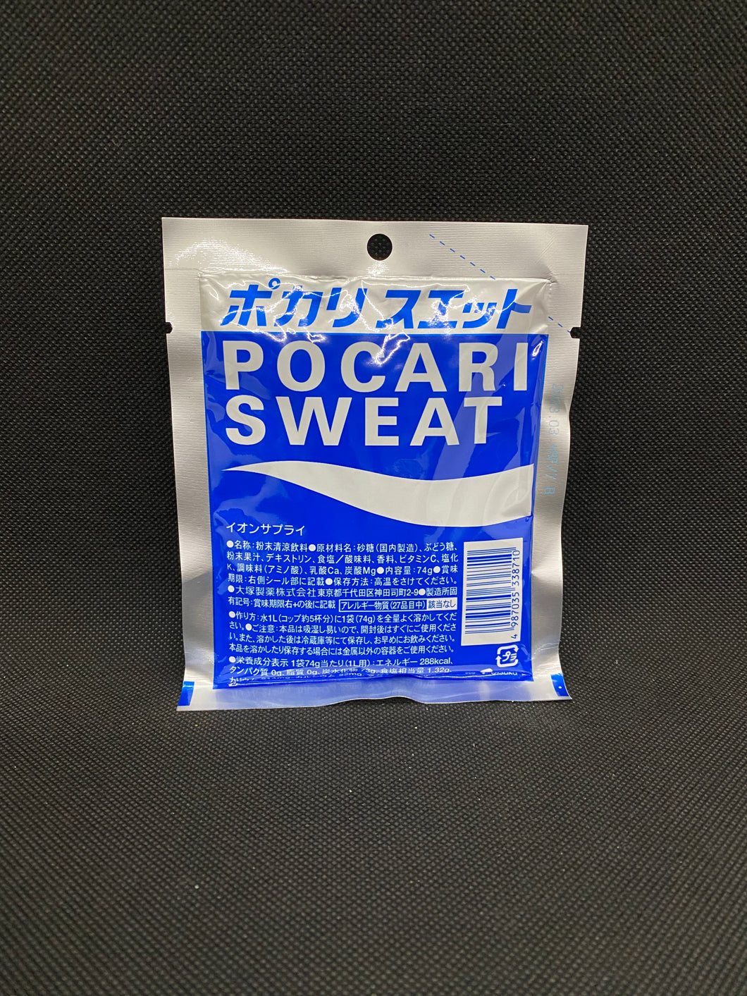 Otsukaseiyaki Pocari Sweat  (74g)