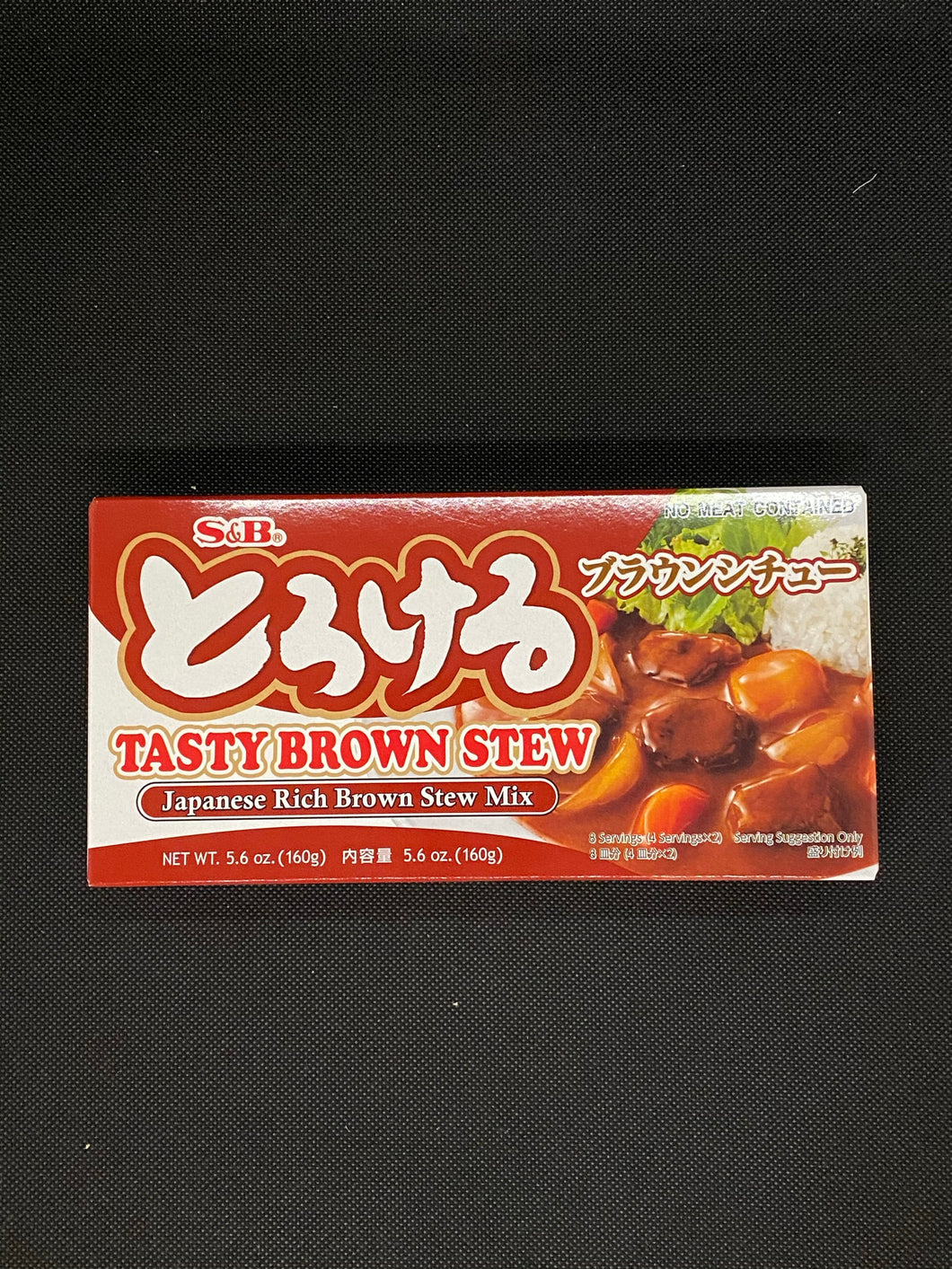 S&B Torokeru Brown Stew (160g)