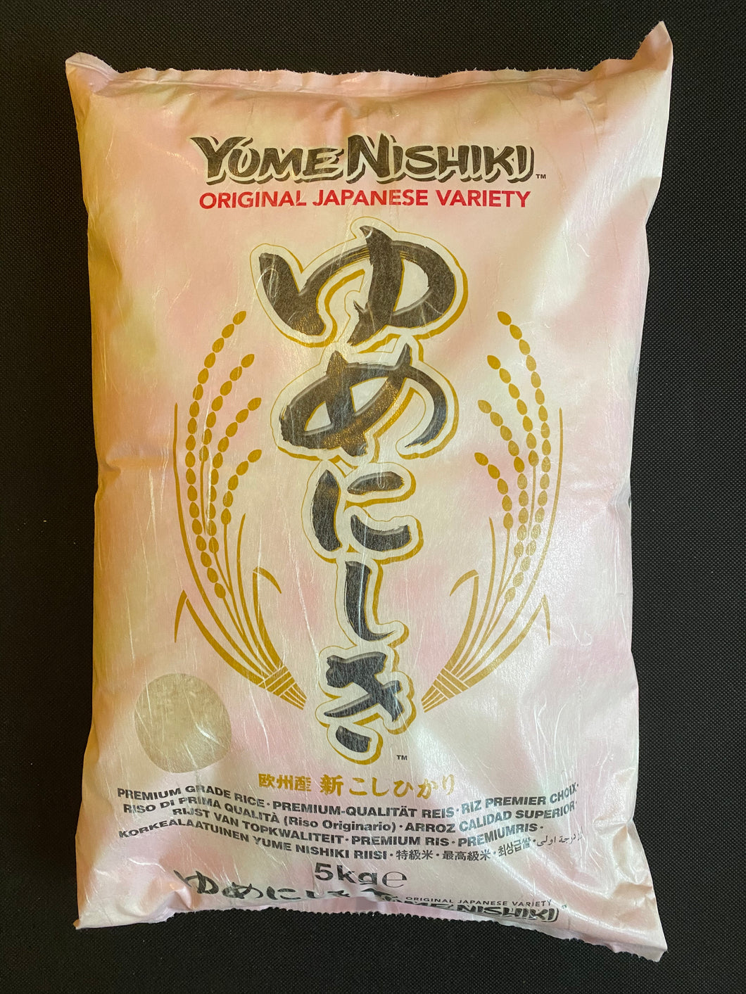 Yumenishiki Rice  (5Kg) new crop !