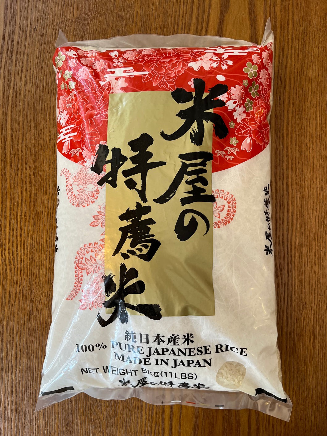 Komeya Rice  (5Kg)