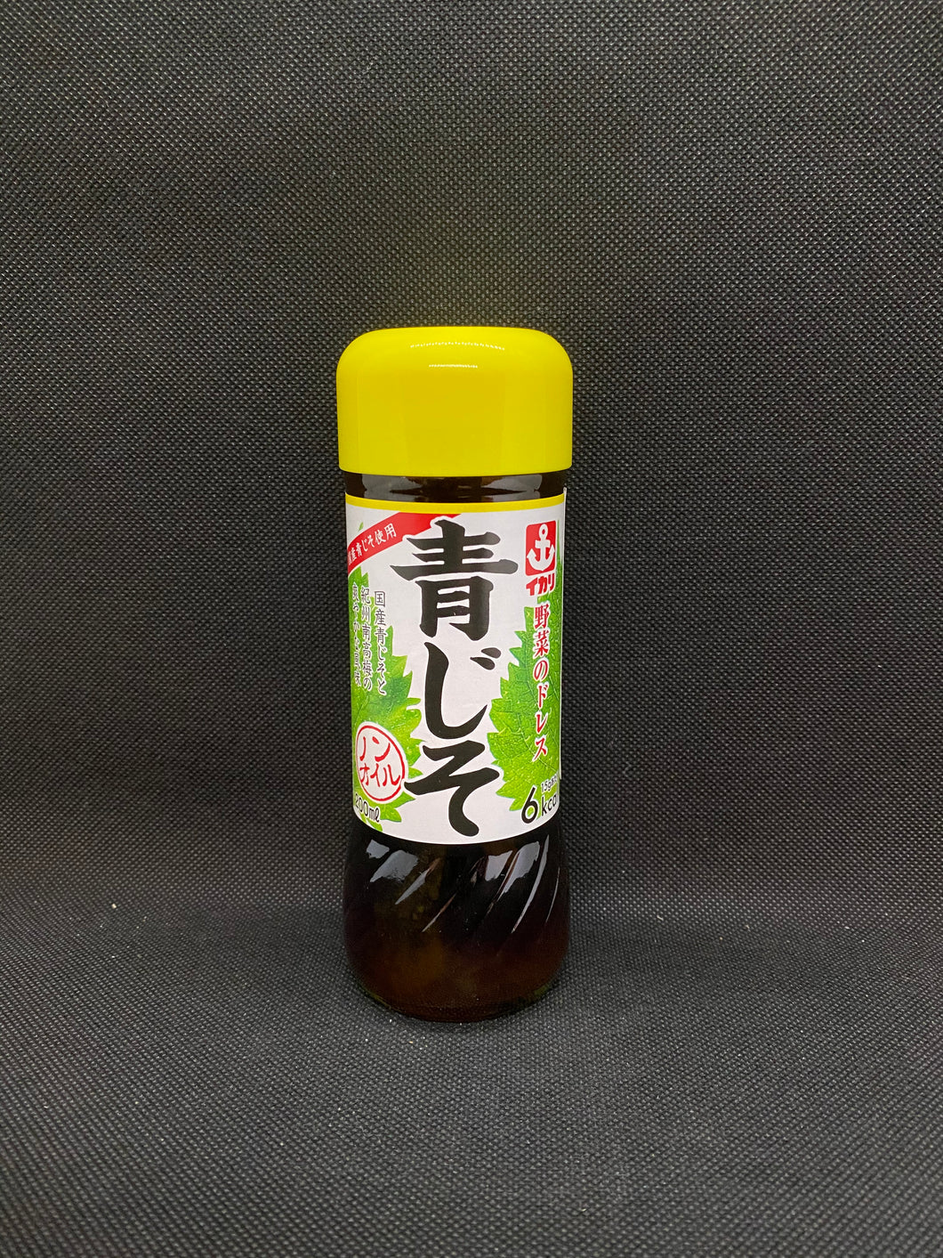 イカリ　青じそ<br>ドレッシング<br>(200ml)