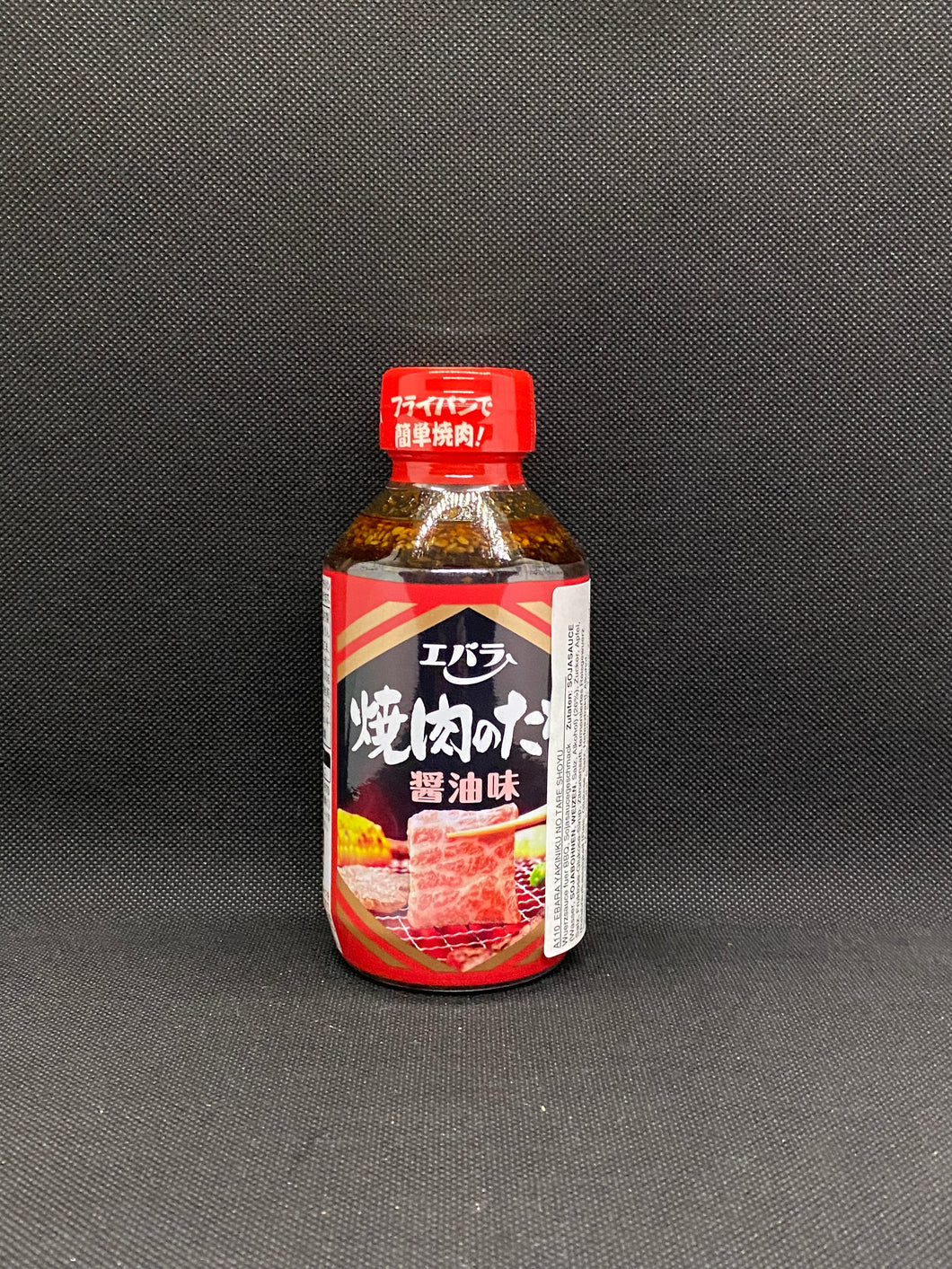 エバラ 焼肉のタレ 醤油味 (300g)