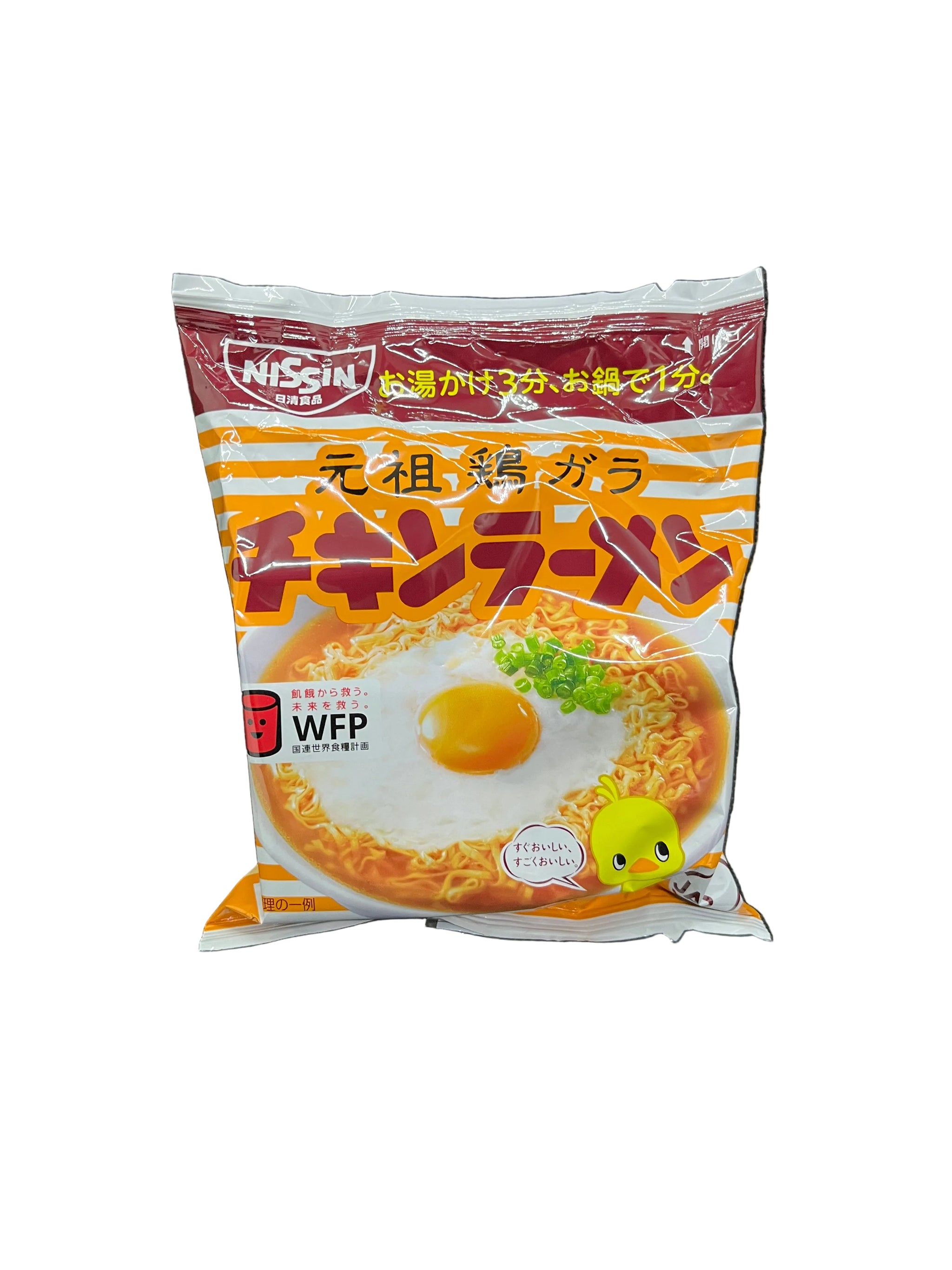 日清 チキンラーメン (1食入) – smartdeli sushi and more