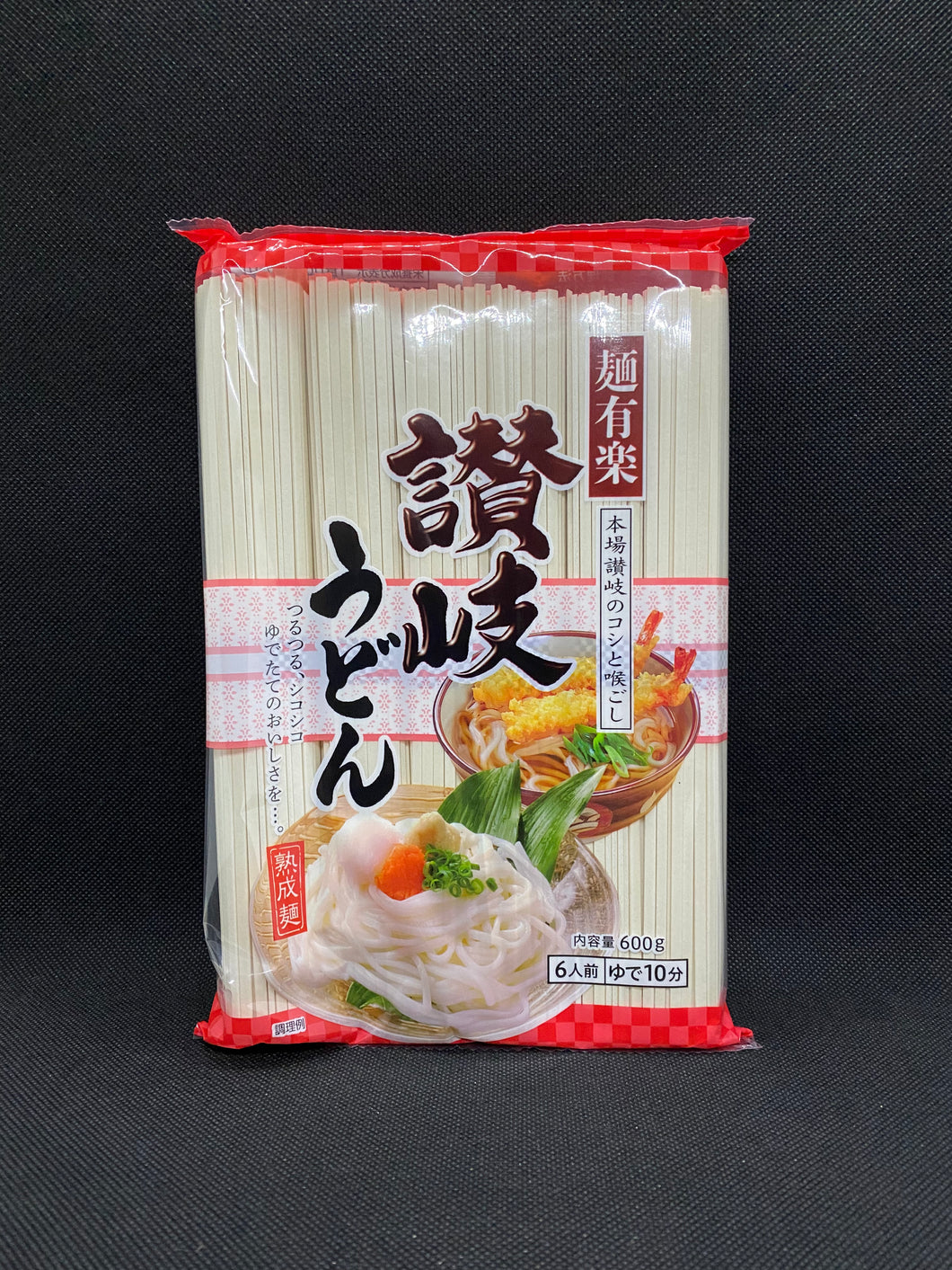 麺有楽 讃岐うどん (600g)