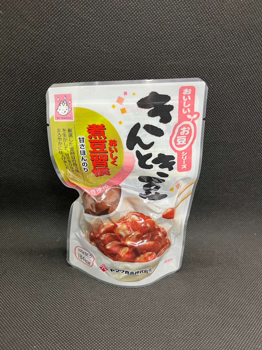 ヤマク 金時豆 (100g)