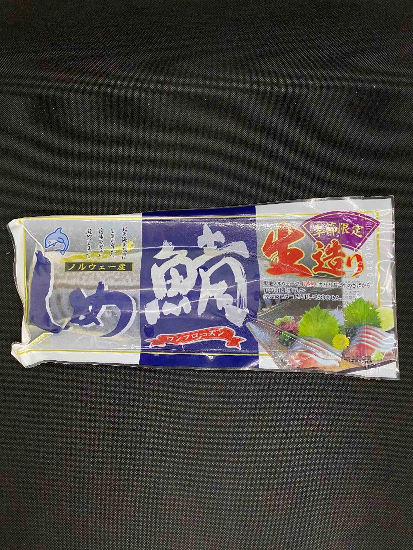 Frozen Shimesaba (150g)
