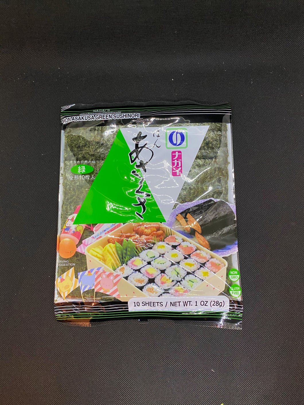 Nagai Sushi Seeweeds Green (10pcs.)